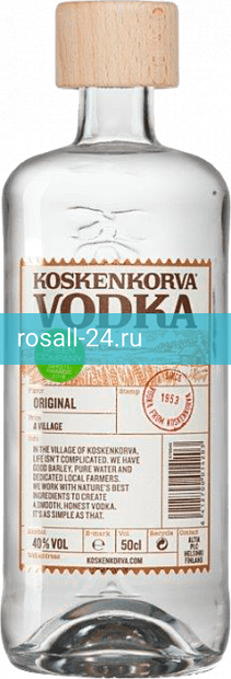 Фото 9 - Водка Koskenkorva