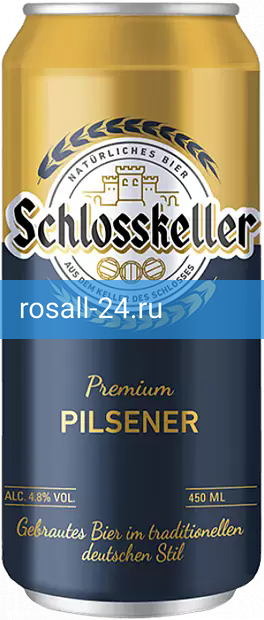 Фото 1 - Светлое пиво Schlosskeller Pilsener