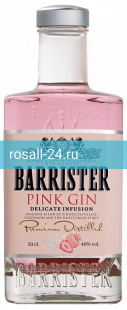 Фото 5 - Джин Barrister Pink Gin