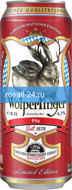 Фото 3 - Светлое пиво Wolpertinger Pils